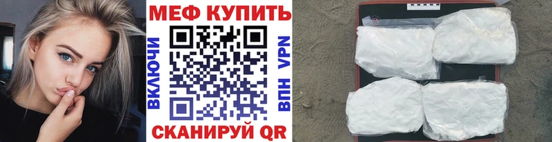 Купить наркоту Кизилюрт Альфа ПВП  Меф мяу мяу 