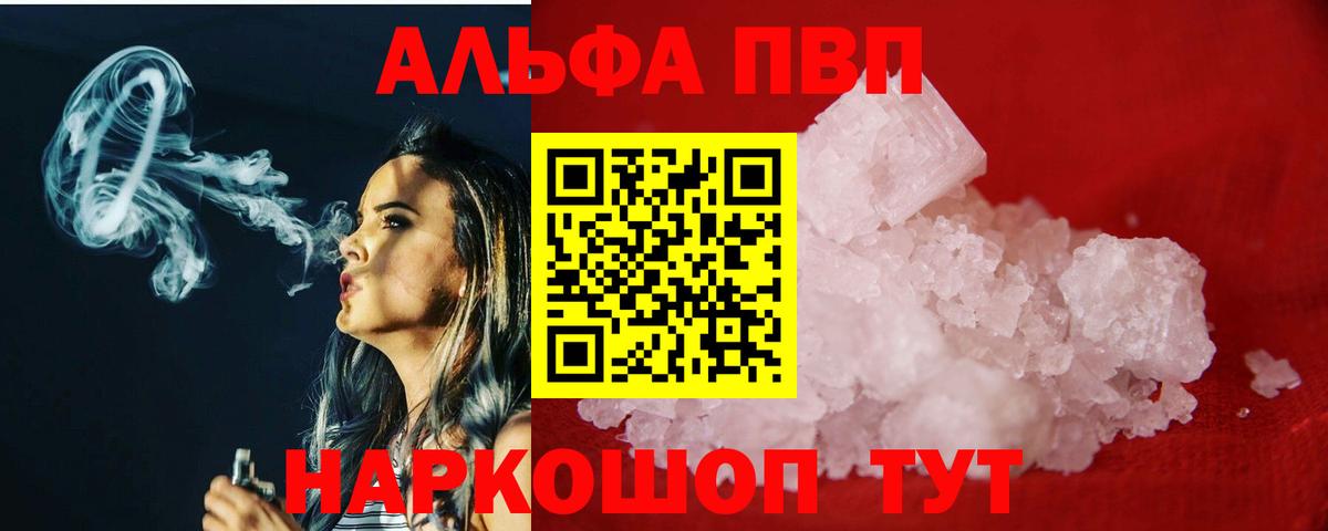 A-PVP СК КРИС Кизилюрт