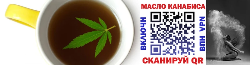 Cannafood конопля  Кизилюрт 