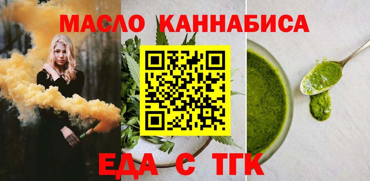 Кизилюрт  Canna-Cookies марихуана  Вход с VPN 