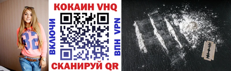 цена наркотик  Кизилюрт  COCAIN Перу 