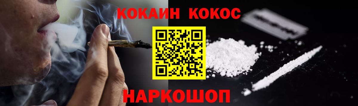 Кокаин Перу Кизилюрт