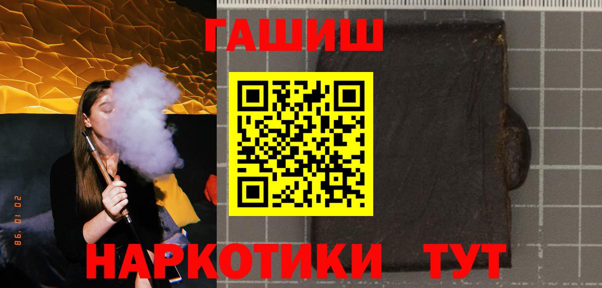 Гашиш VHQ Кизилюрт