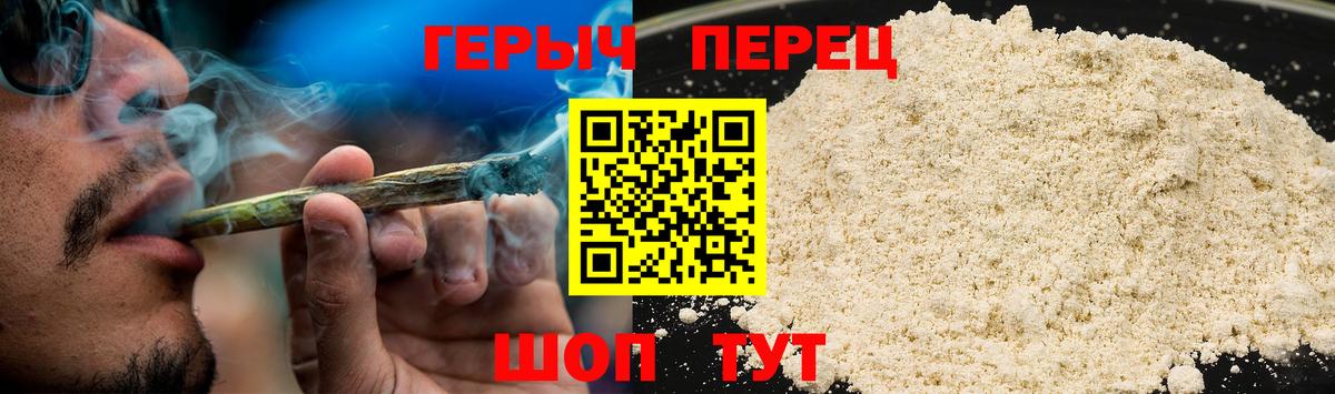 Кизилюрт  ГЕРОИН Афган  Вход с VPN 