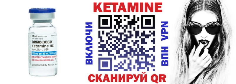 купить  цена  гидра как войти  КЕТАМИН VHQ  Кизилюрт 