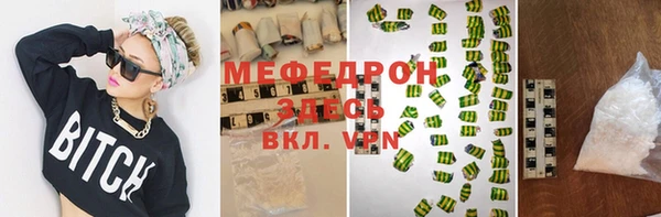 дистиллят марихуана Навашино