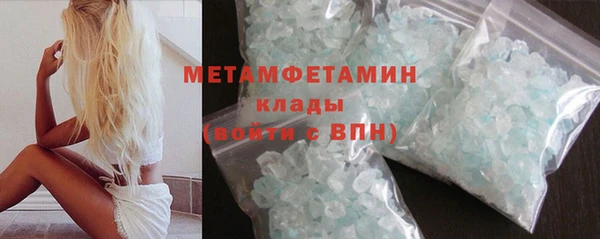 MESCALINE Надым