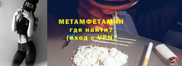 дистиллят марихуана Навашино