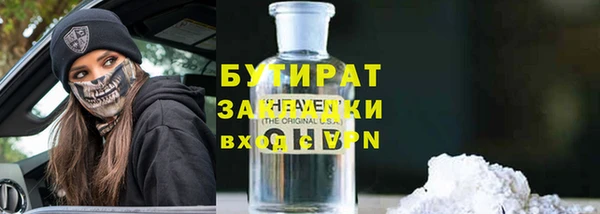 прущий лед Нея