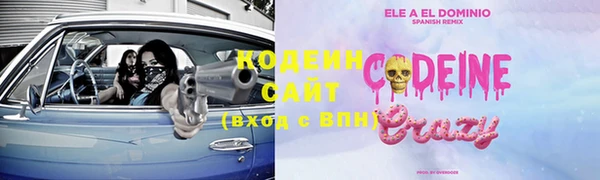 MESCALINE Надым