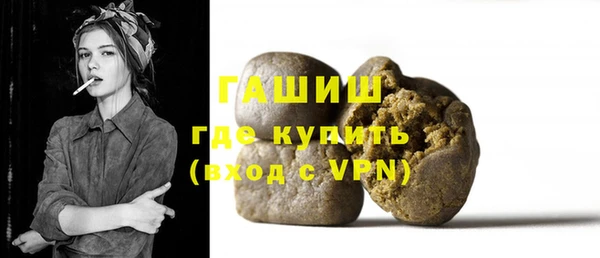 мефедрон мука Губаха