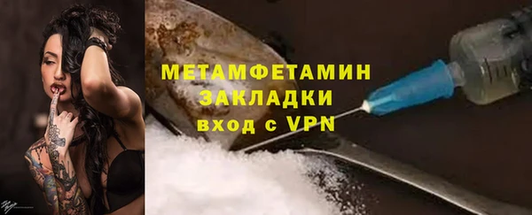 MESCALINE Надым