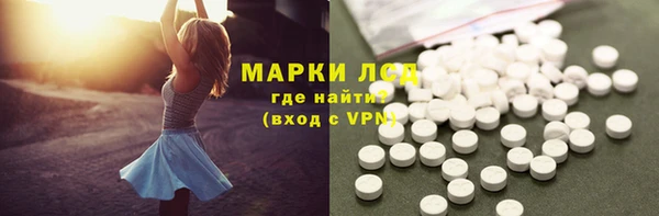 COCAINE Нефтегорск