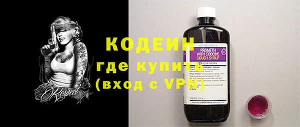 амф Грязи