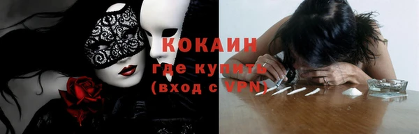 COCAINE Нефтегорск