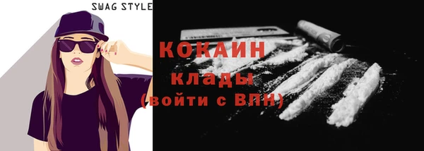 кокаин колумбия Нефтекумск