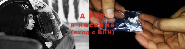 бутик Грязовец