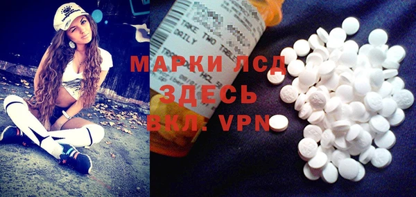 бутик Грязовец