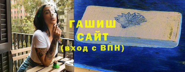 дистиллят марихуана Навашино