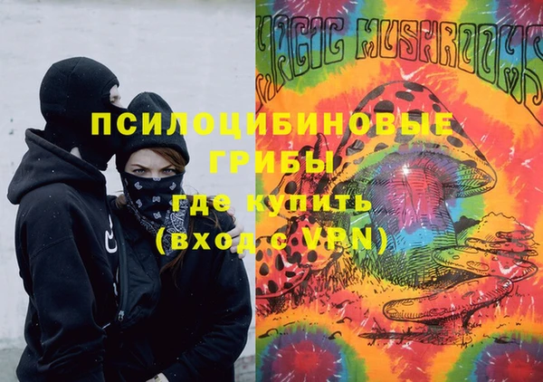 кокаин колумбия Нефтекумск