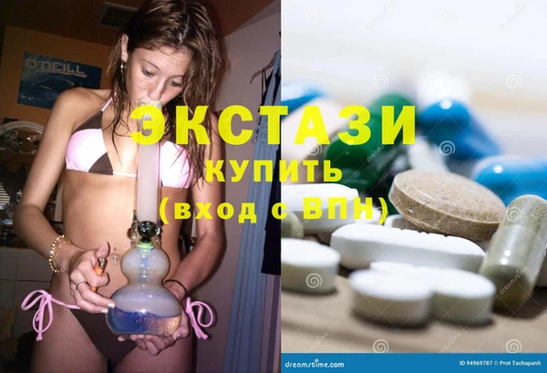 COCAINE Нефтегорск