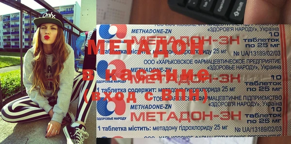 COCAINE Нефтегорск