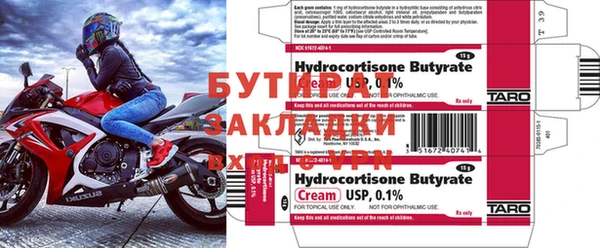 хмурый Наволоки