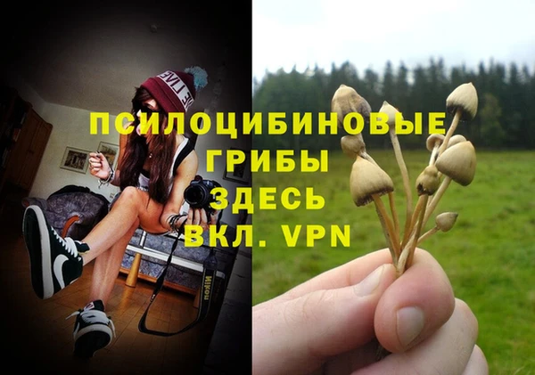 дистиллят марихуана Навашино