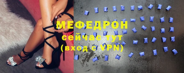 прущий лед Нея