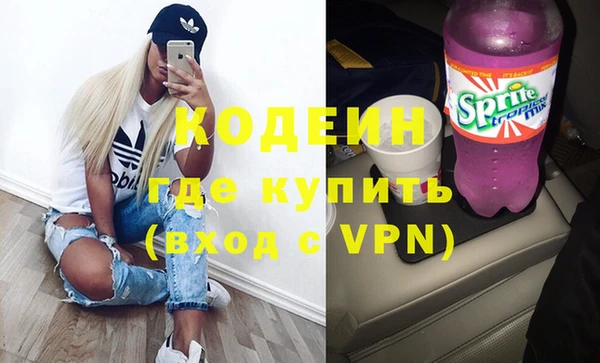 прущий лед Нея