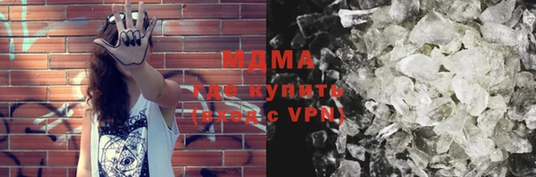 дистиллят марихуана Навашино