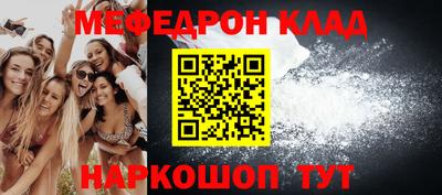 гашишное масло Волжский