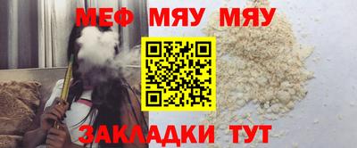 mix Волгодонск