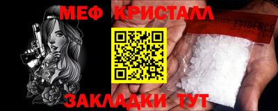 гашишное масло Волжский