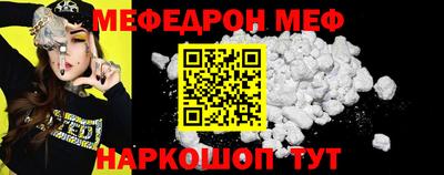 первитин Волжск