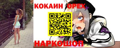 первитин Волжск