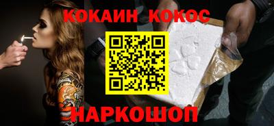 mix Волгодонск