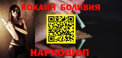 первитин Волжск