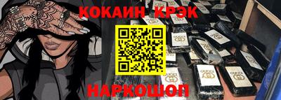 mix Волгодонск