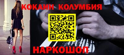 гашишное масло Волжский