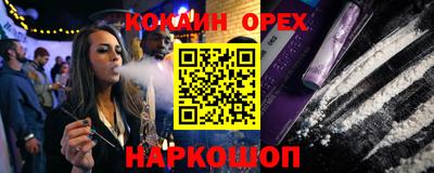 mix Волгодонск
