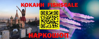первитин Волжск