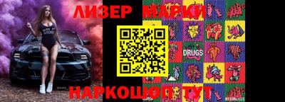 mix Волгодонск