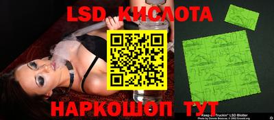 гашишное масло Волжский