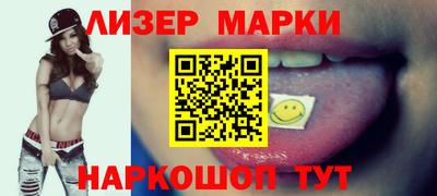 гашишное масло Волжский