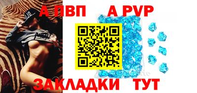 гашишное масло Волжский