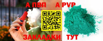 mix Волгодонск