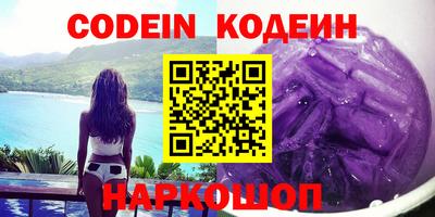 первитин Волжск