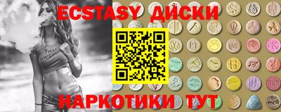 гашишное масло Волжский
