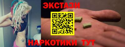 гашишное масло Волжский